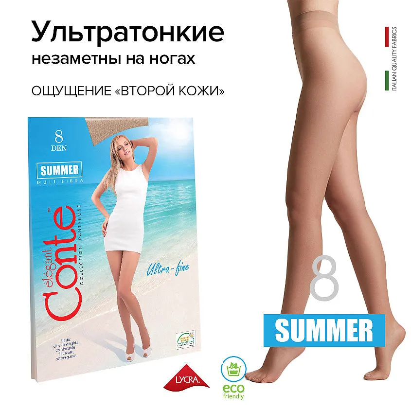 Conte Summer 8 Den - Classic Ultra-thin Invisible Women's Tights (14С-17СП)